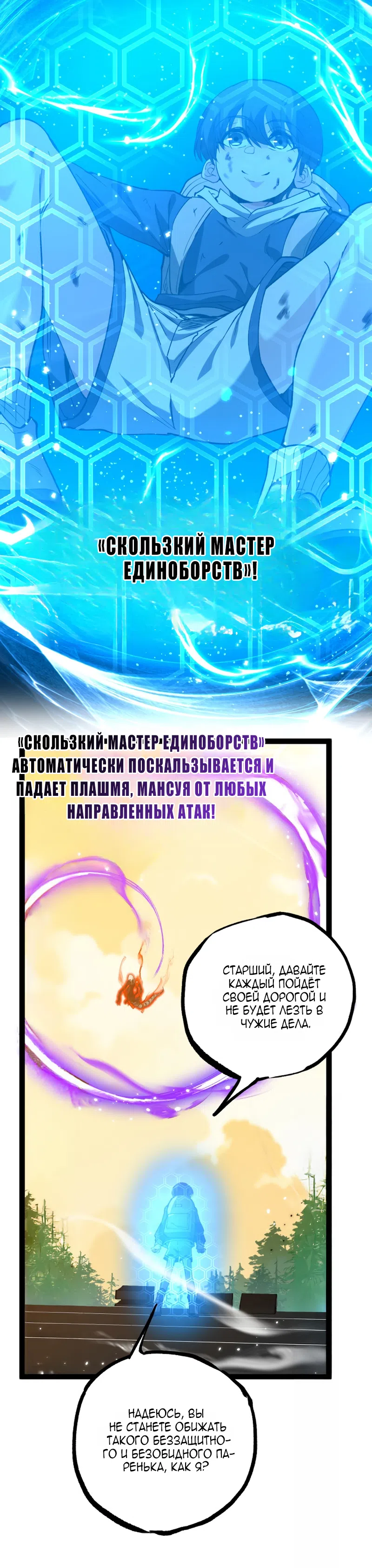 стр 7