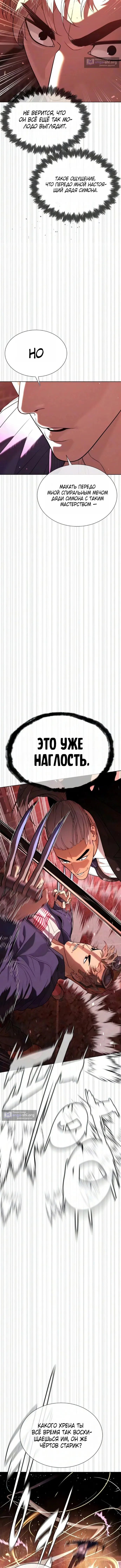стр 5