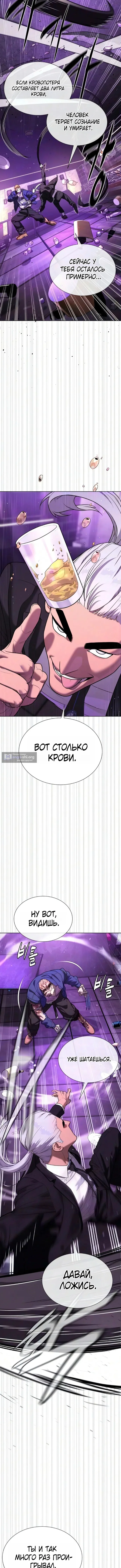 стр 20