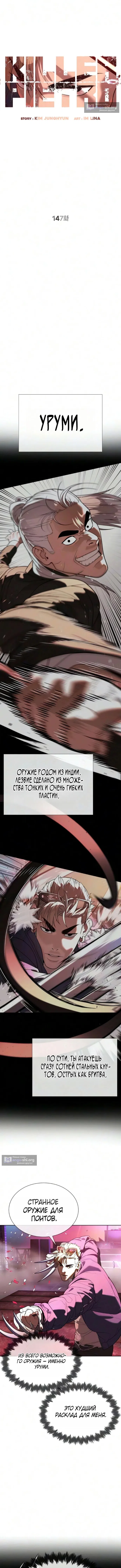 стр 9