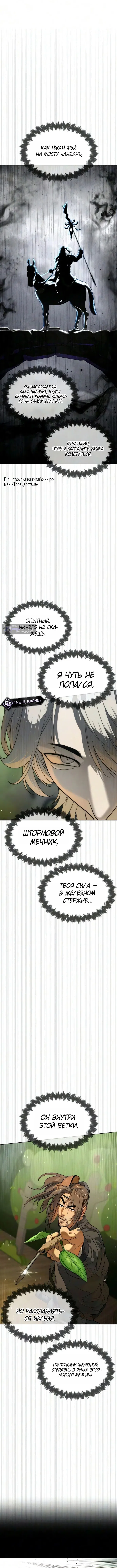 стр 22