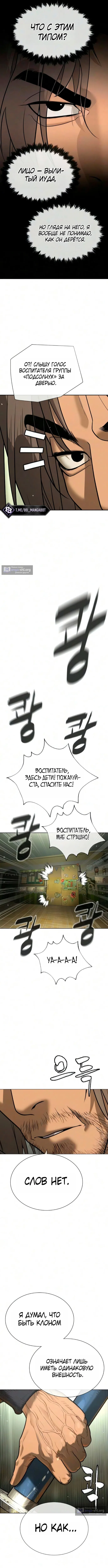 стр 4