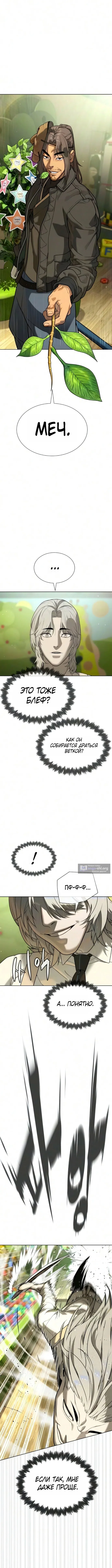 стр 20