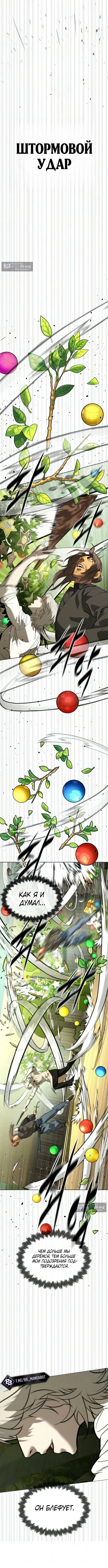 стр 21
