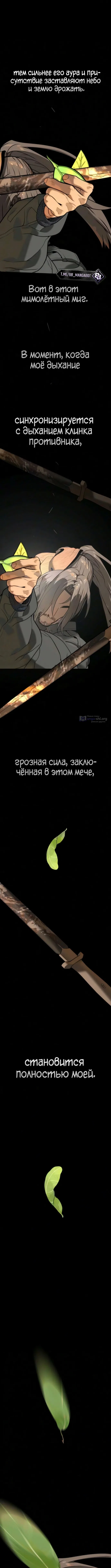 стр 25