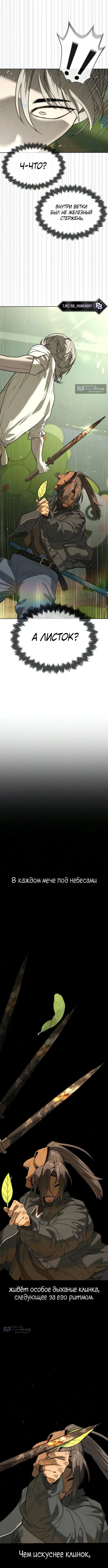 стр 24