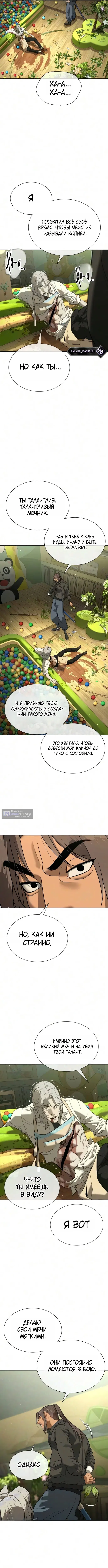 стр 28
