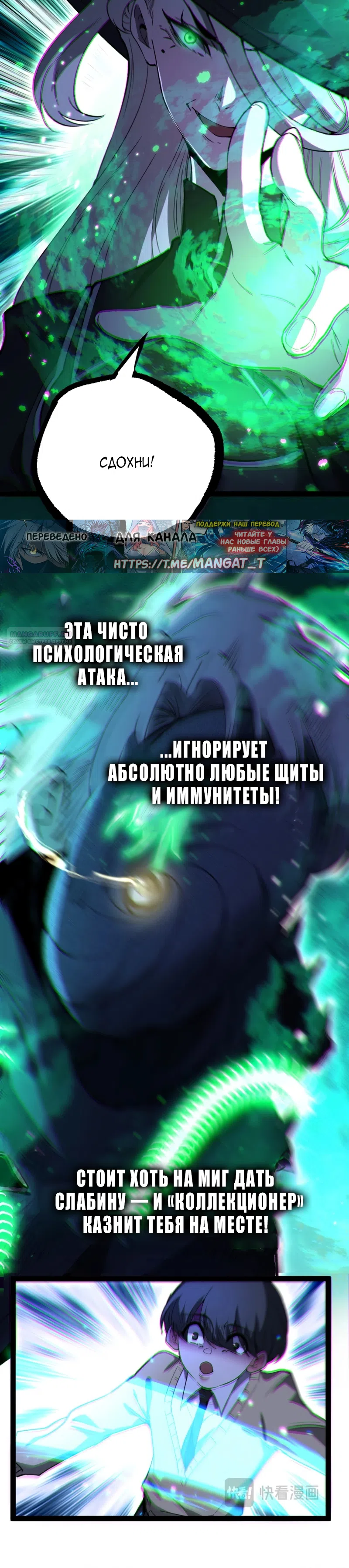 стр 18