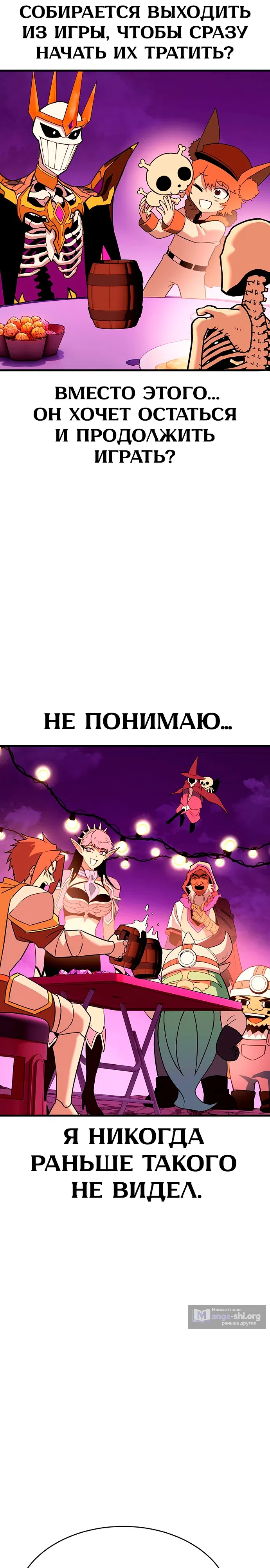 стр 24