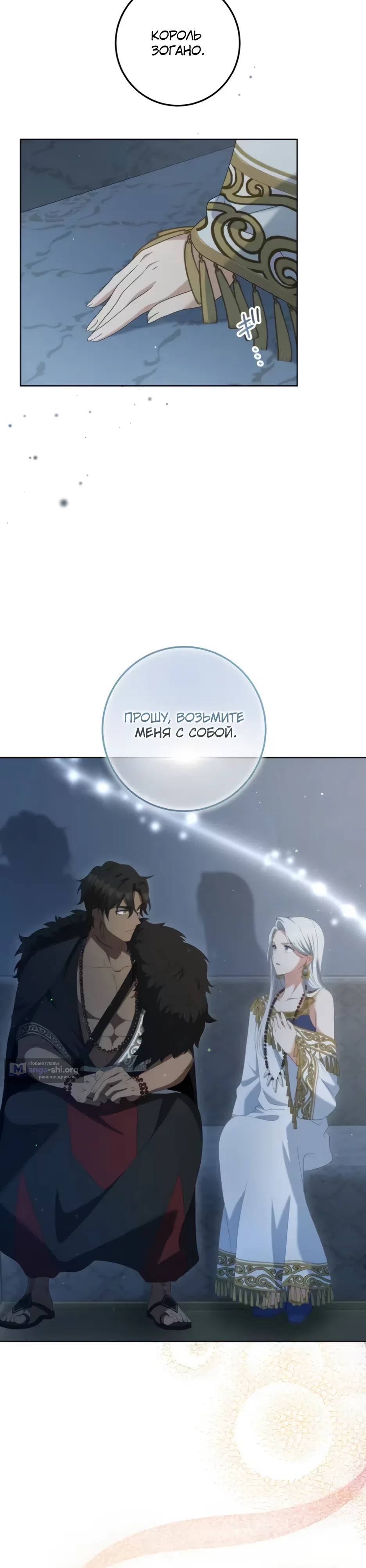 стр 11