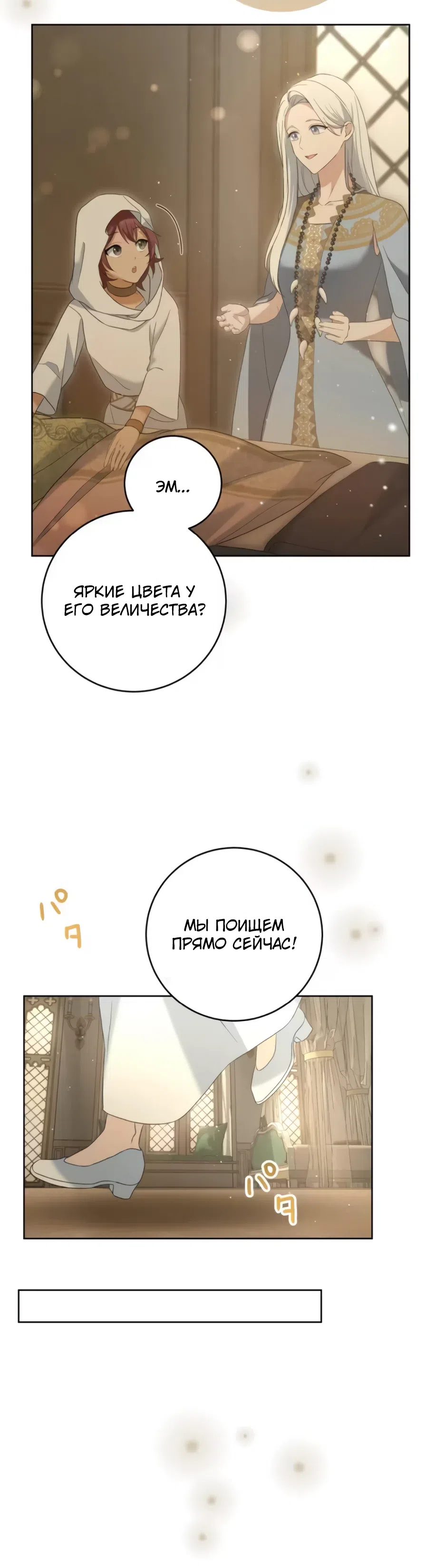 стр 26