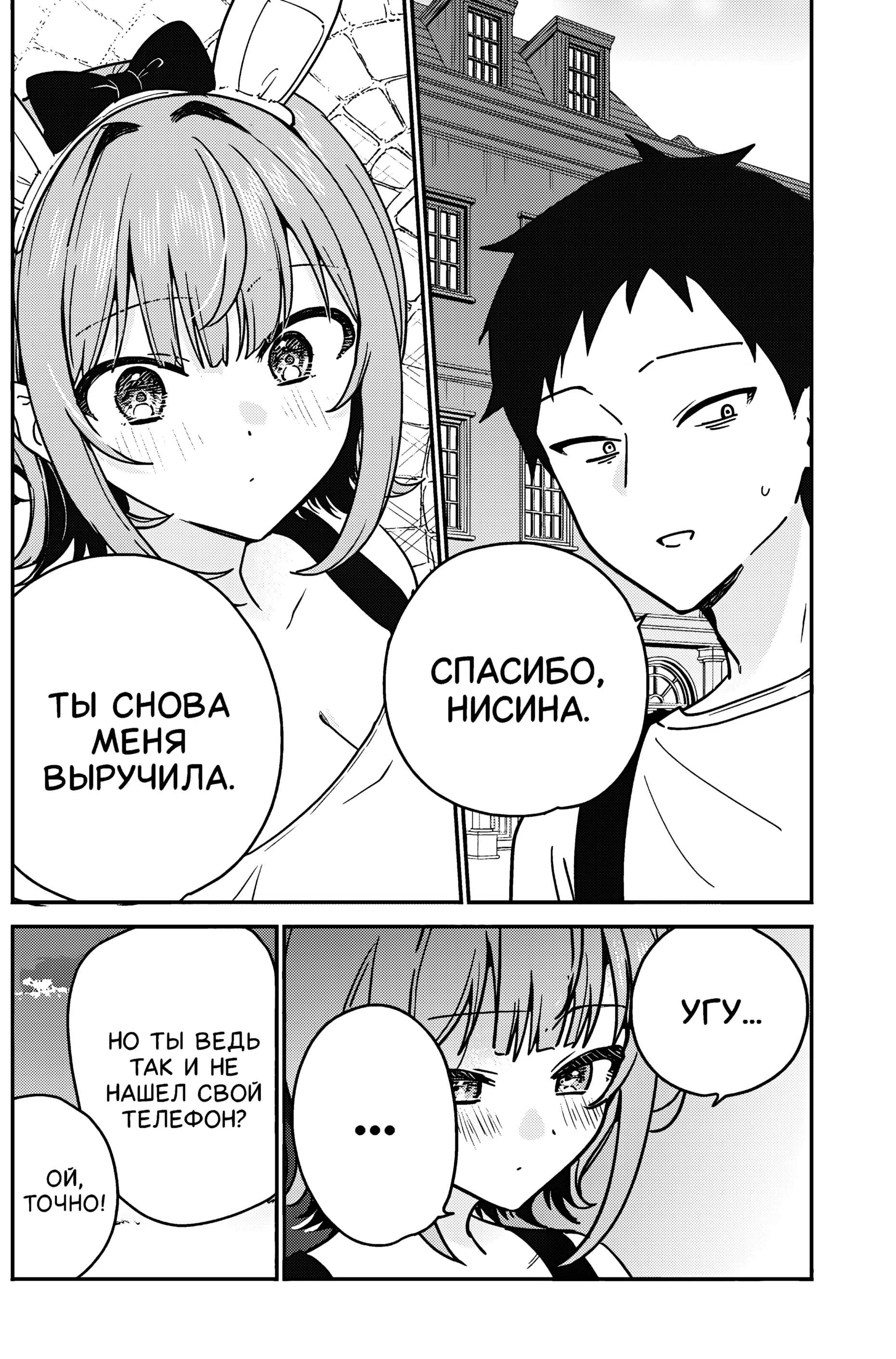 стр 10