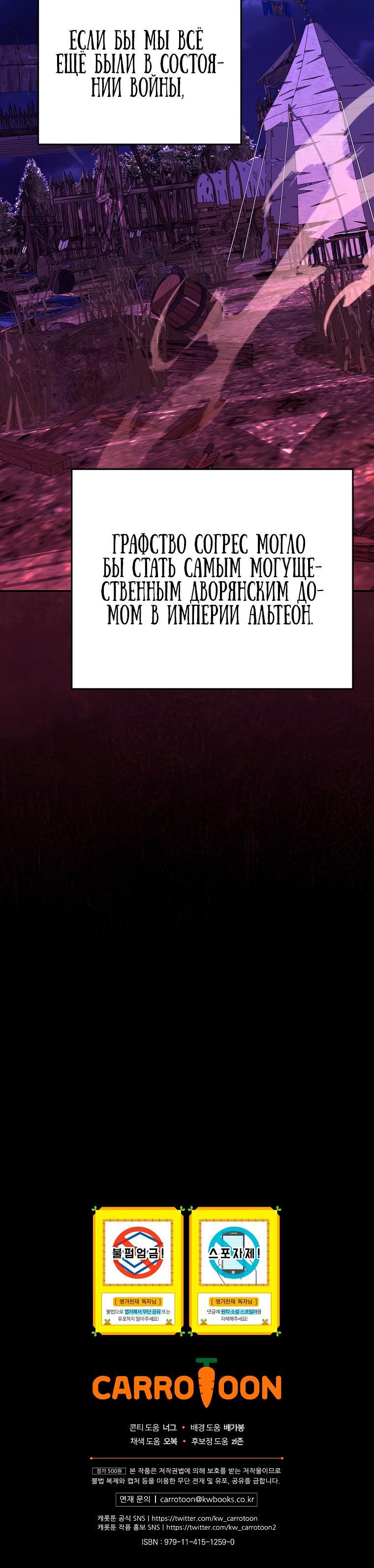 стр 14