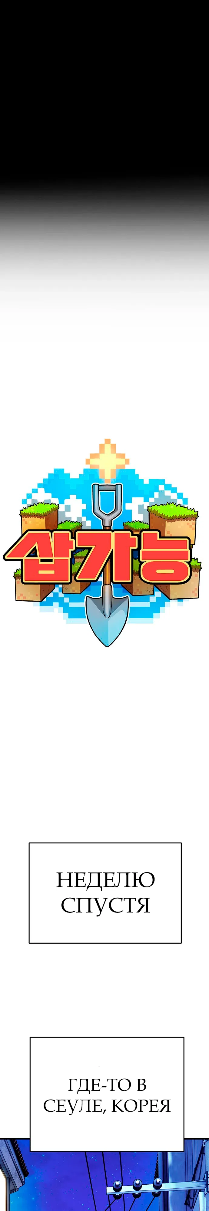 стр 46