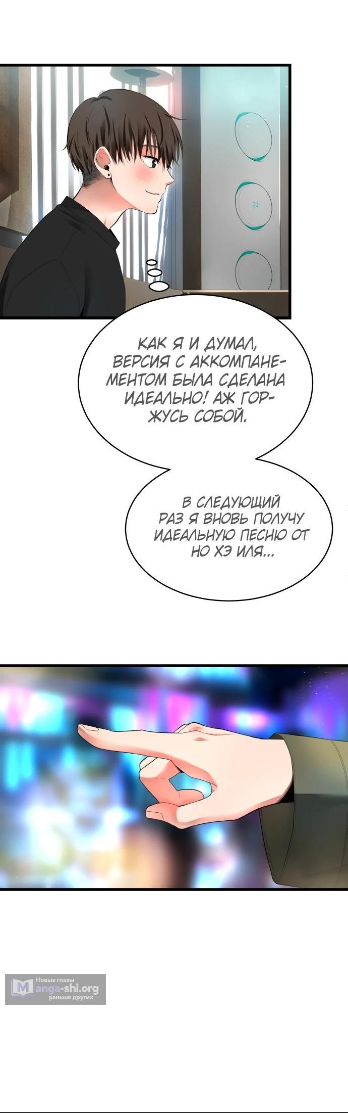 стр 14