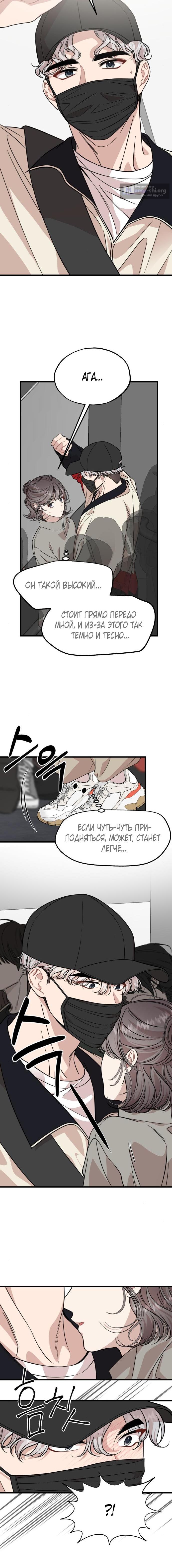 стр 12