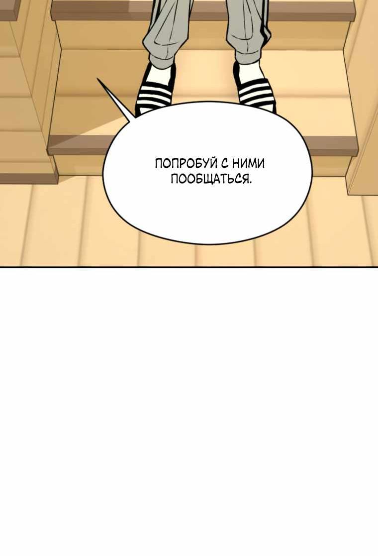 стр 9