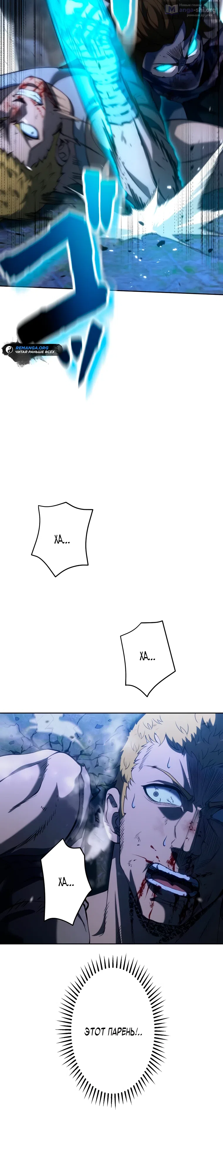 стр 17