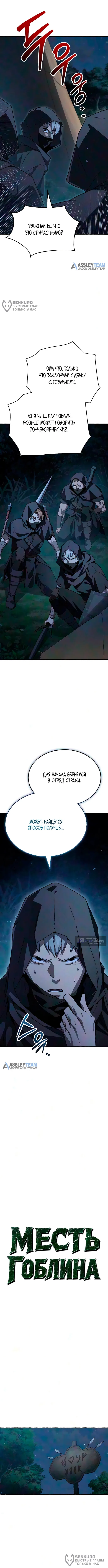 стр 4