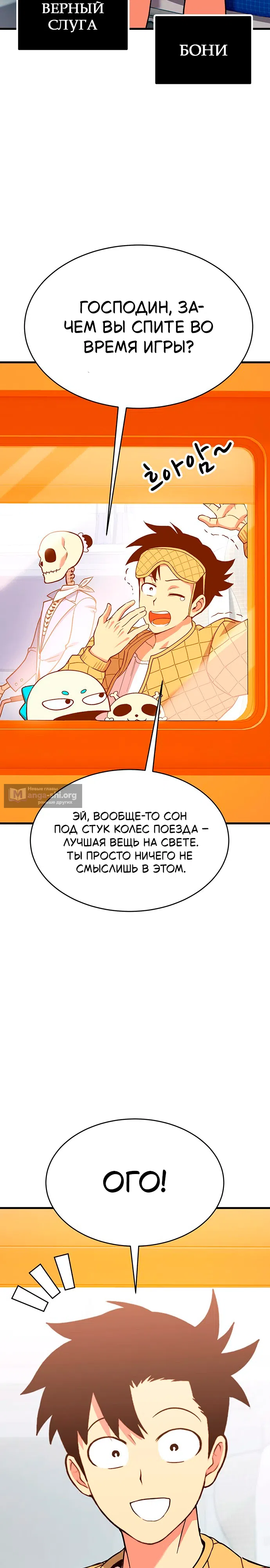 стр 5