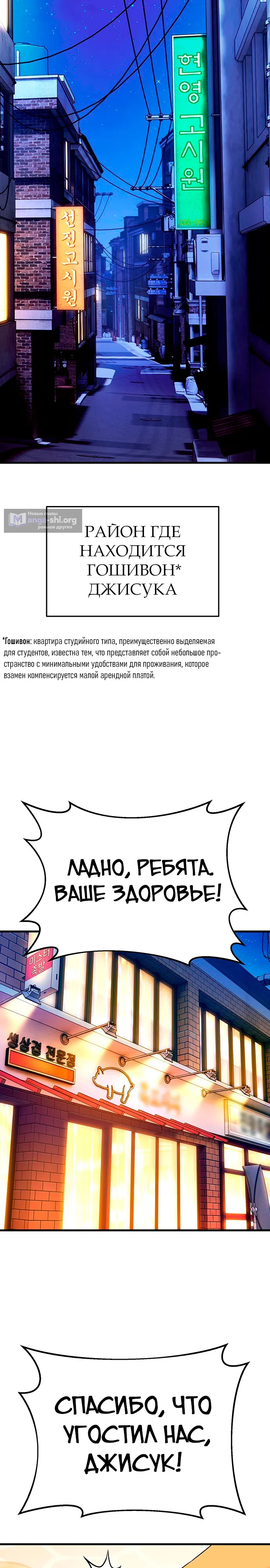 стр 47