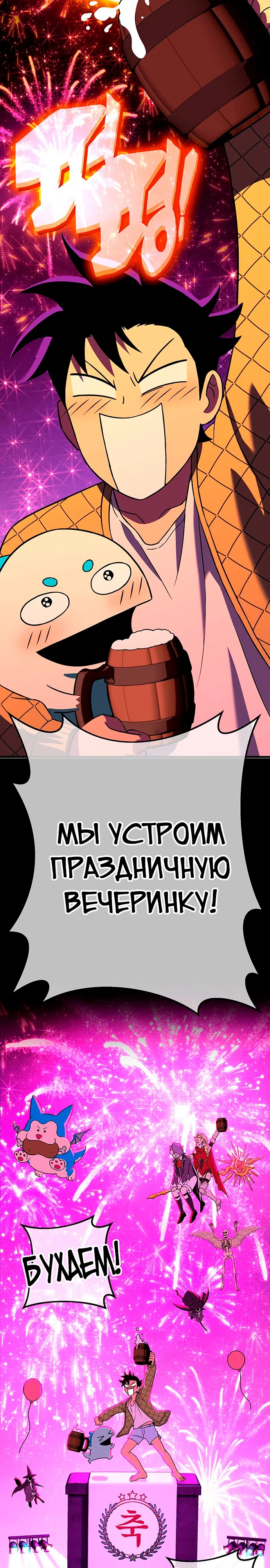 стр 22