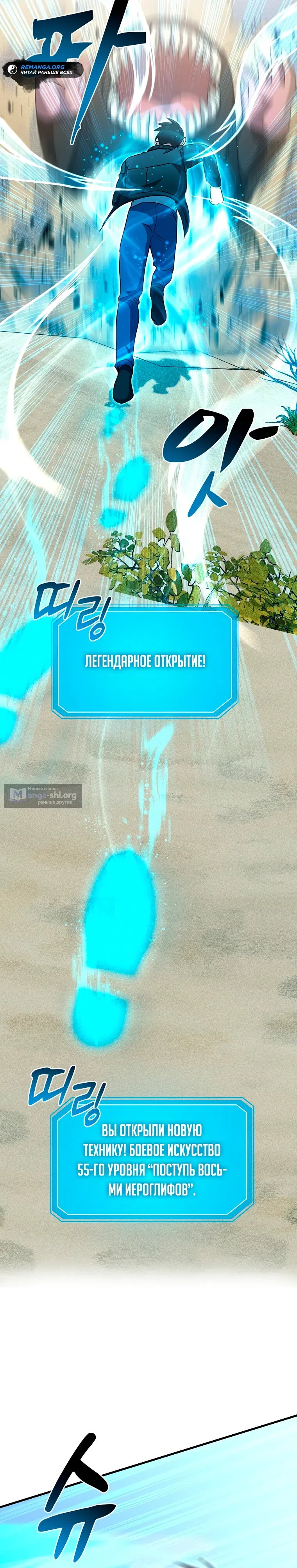 стр 5