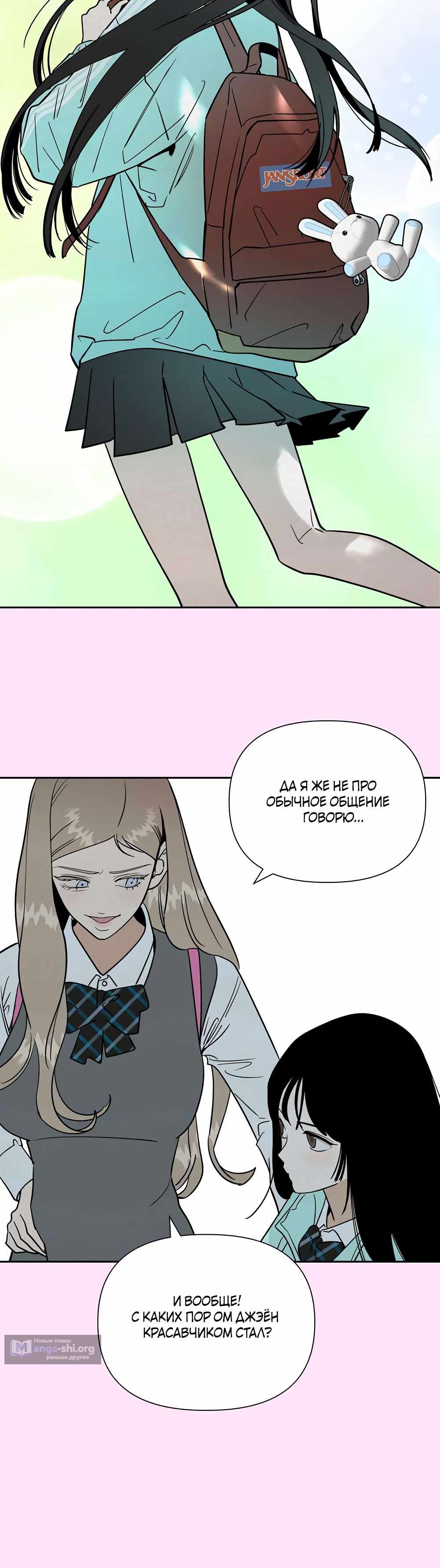 стр 11