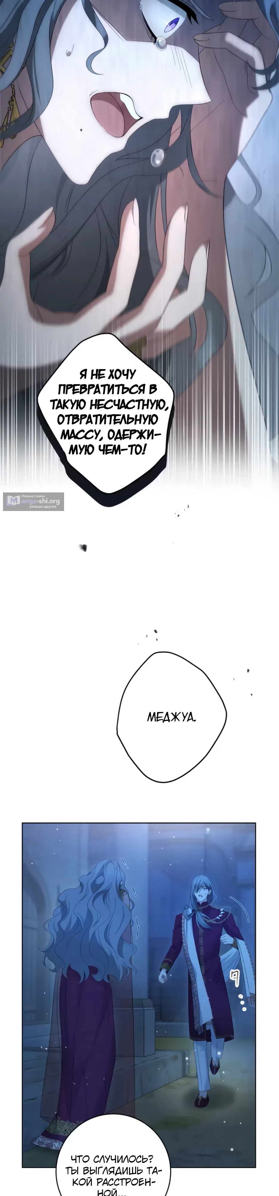 стр 42