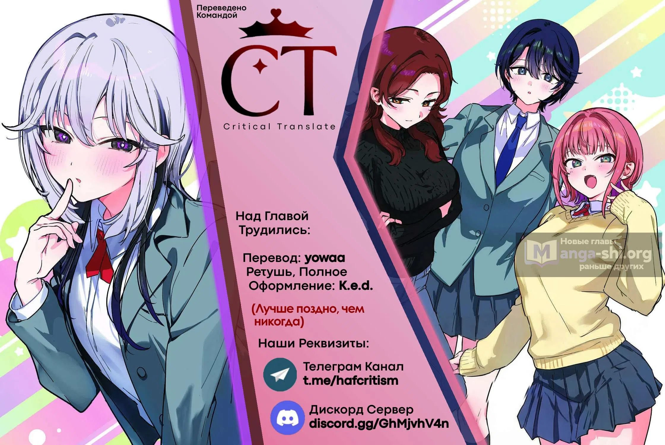 стр 18