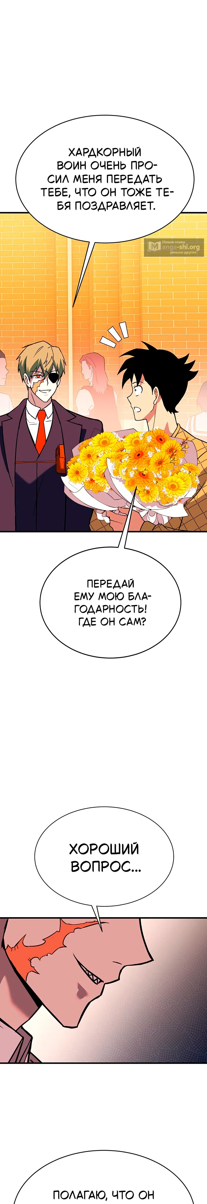 стр 10