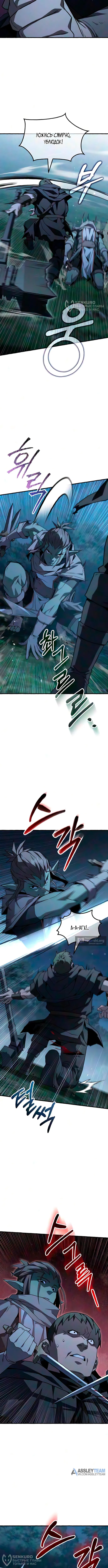 стр 16