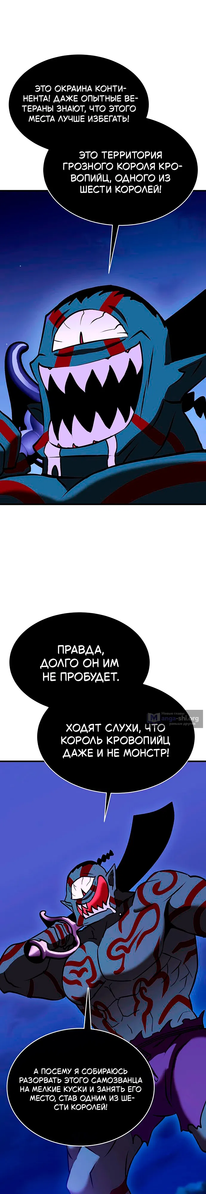 стр 72