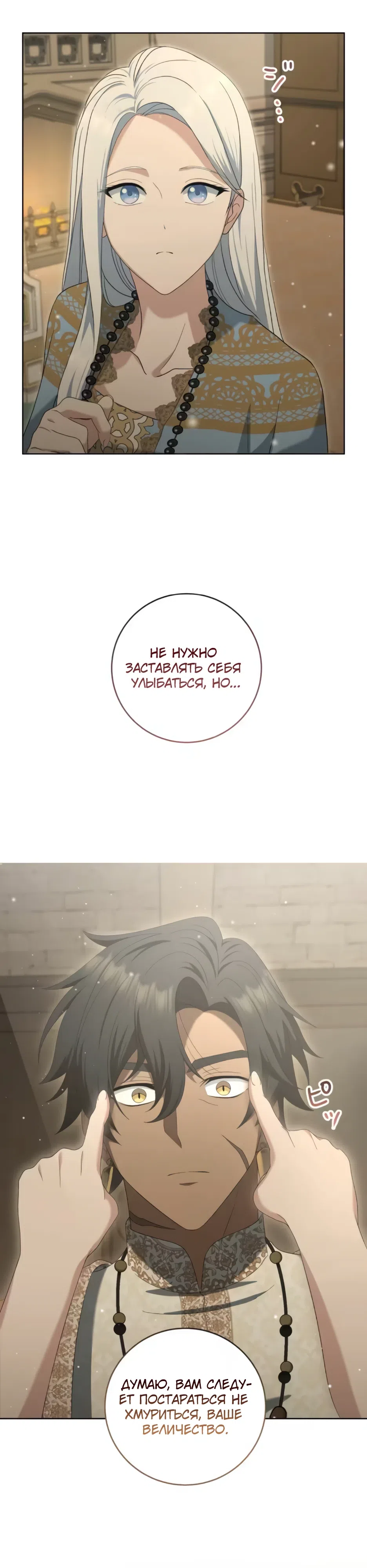 стр 32