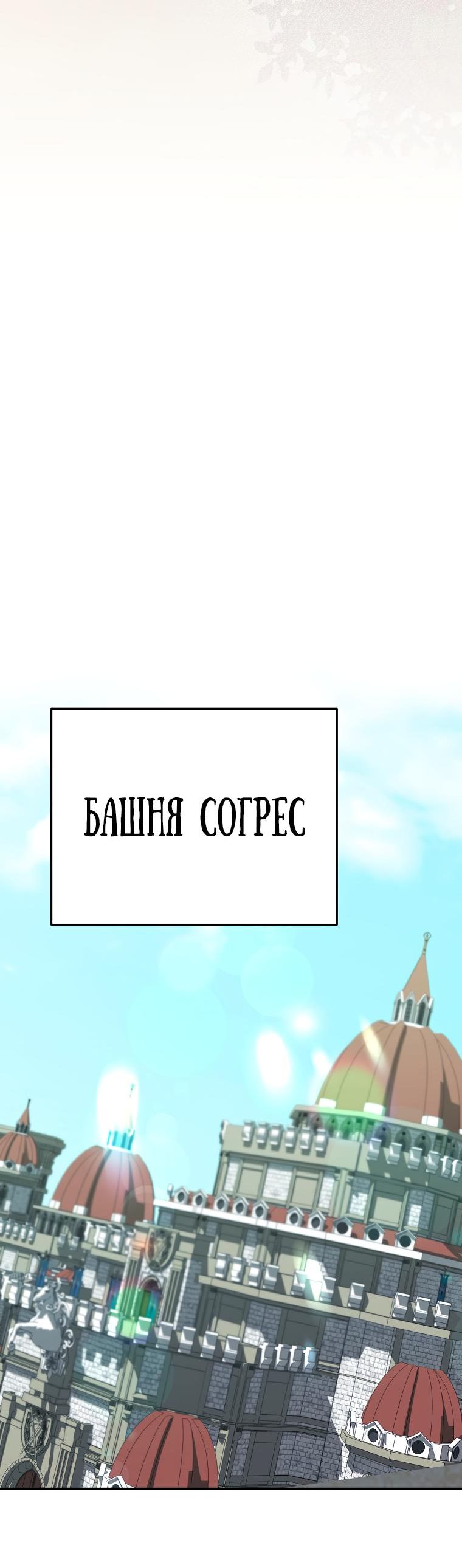 стр 8