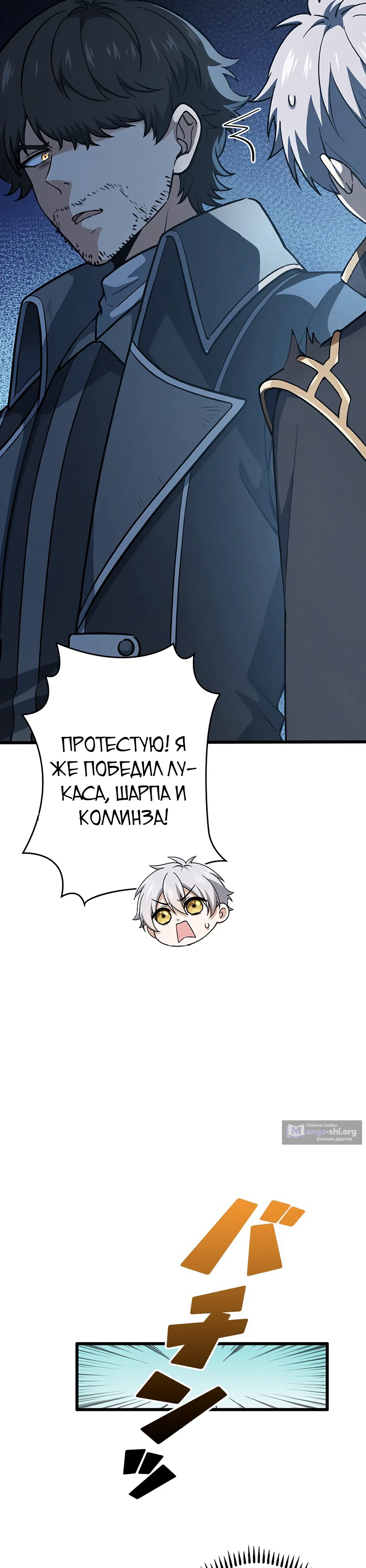 стр 9