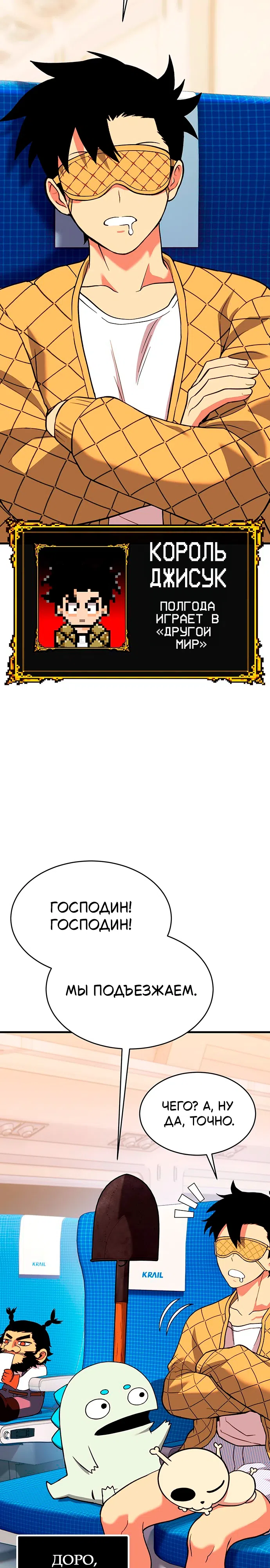стр 4