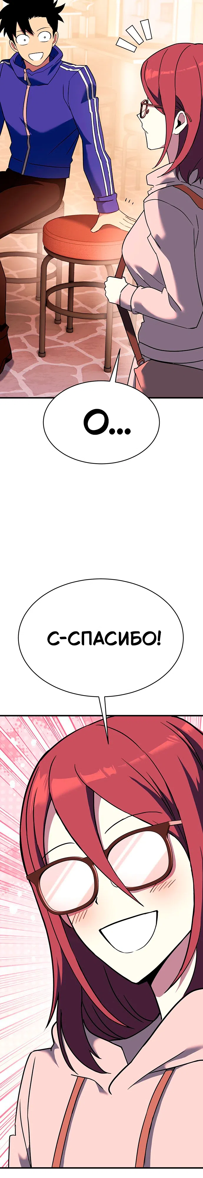 стр 56