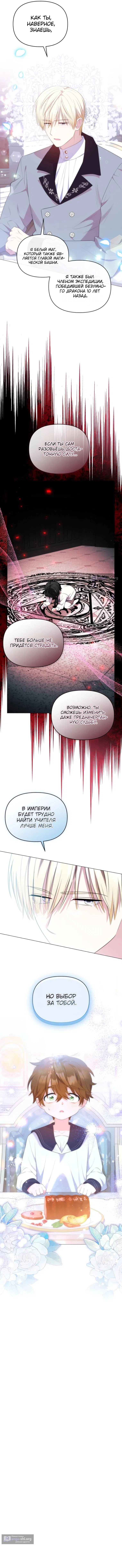 стр 13
