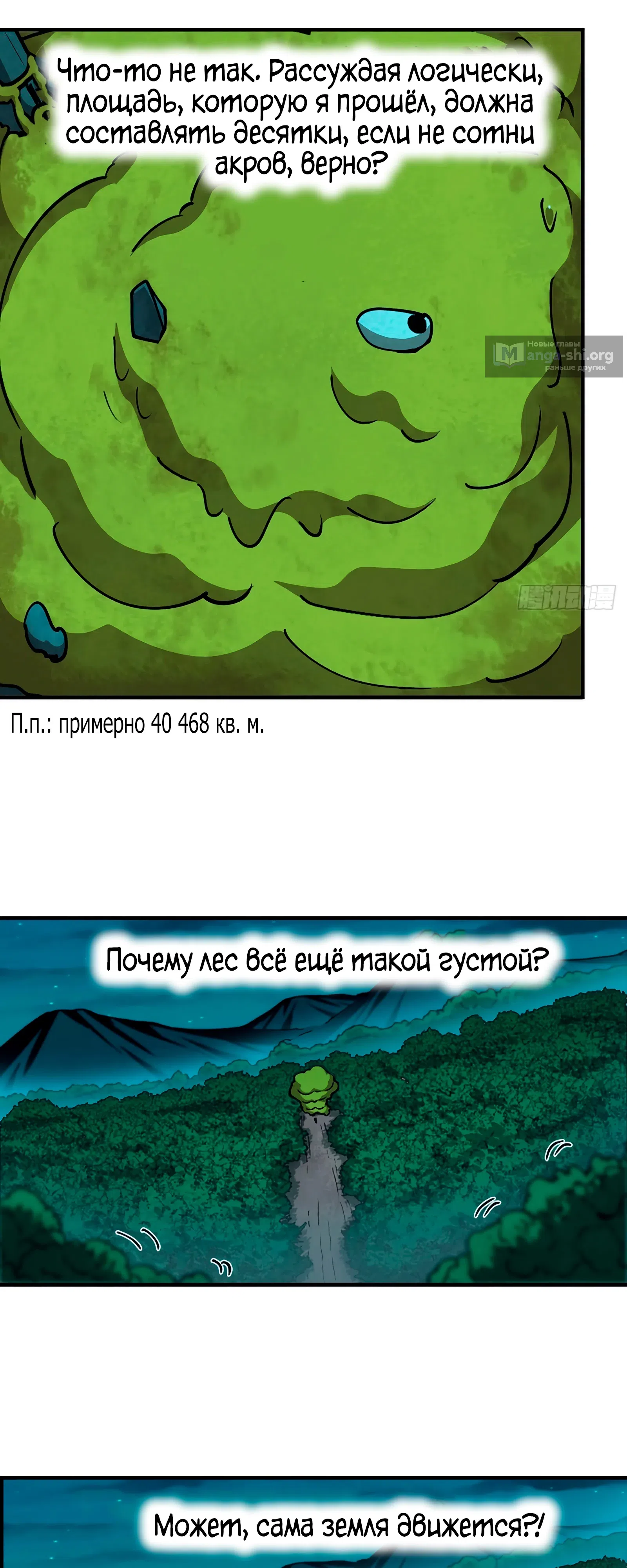 стр 47