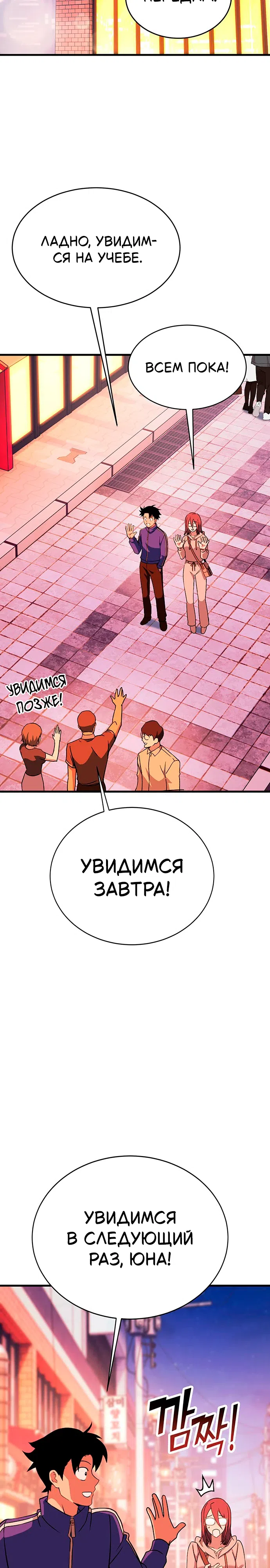 стр 59