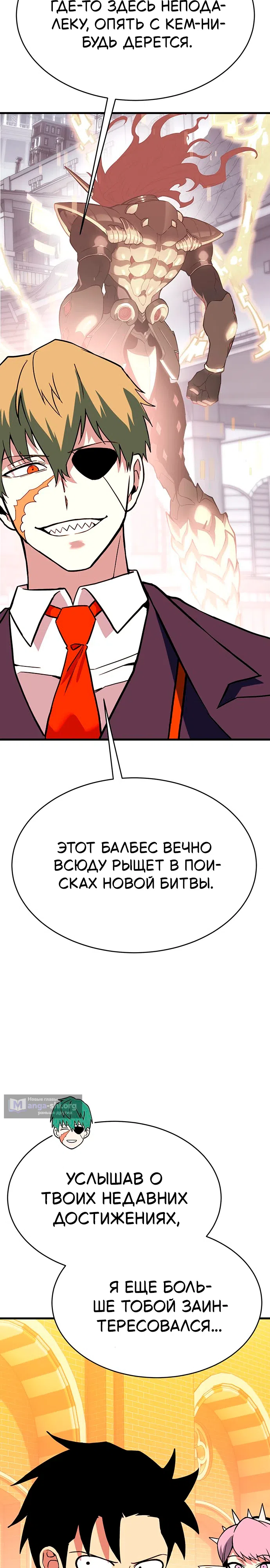 стр 11