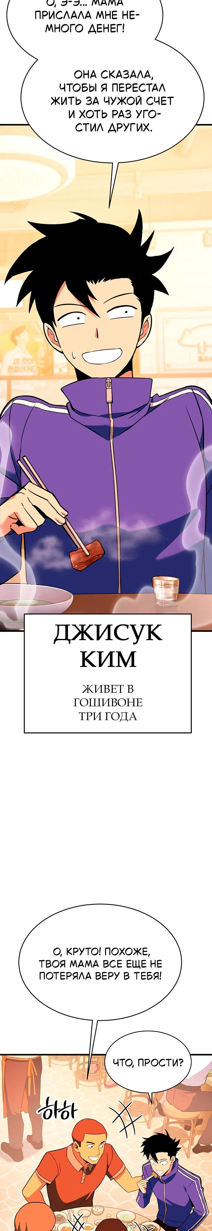 стр 49