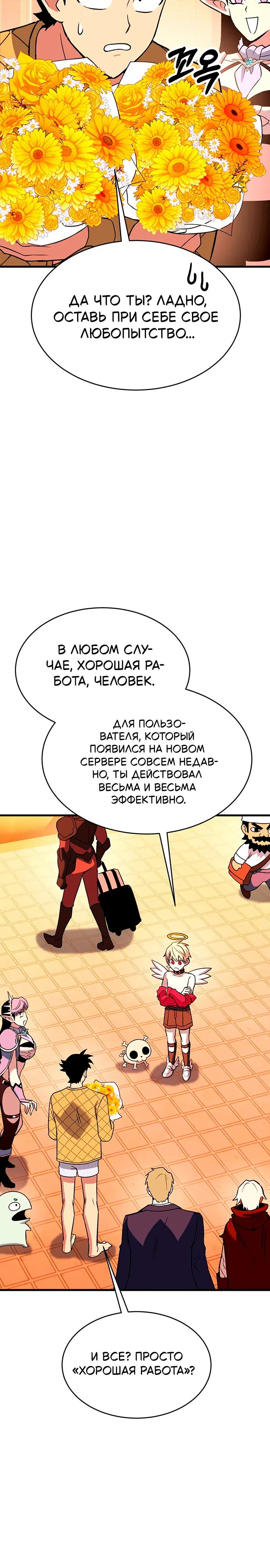 стр 12