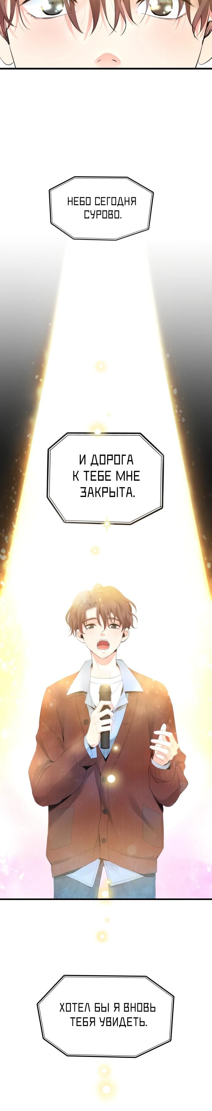 стр 10