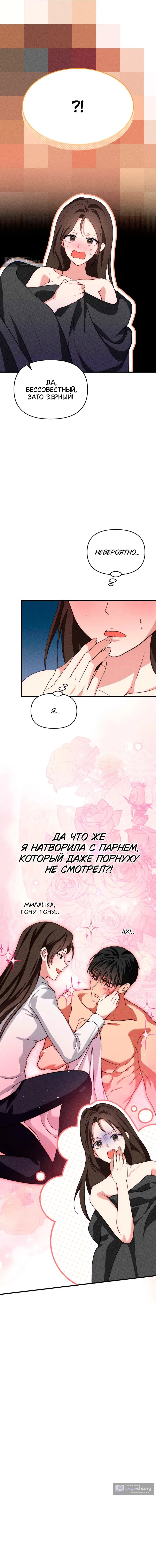 стр 10