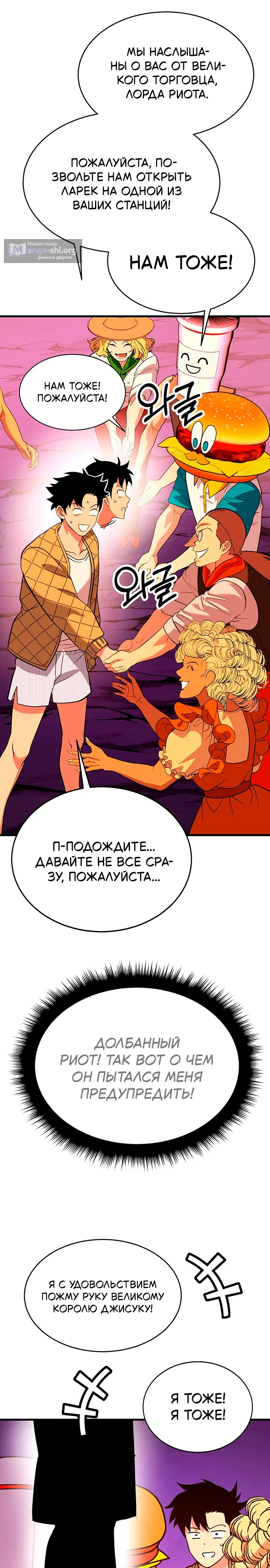 стр 35