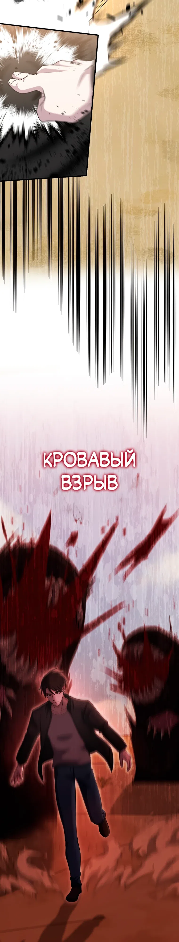 стр 10