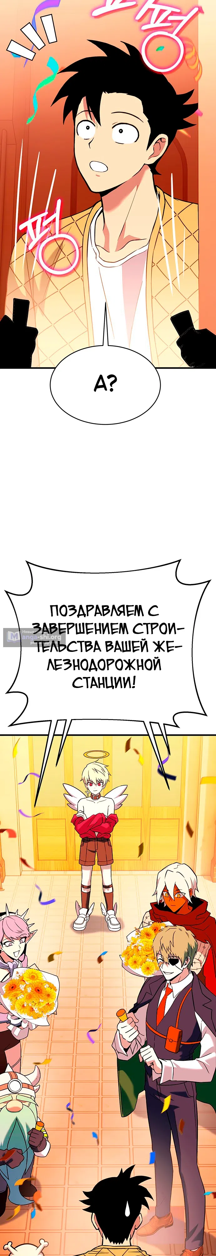 стр 8