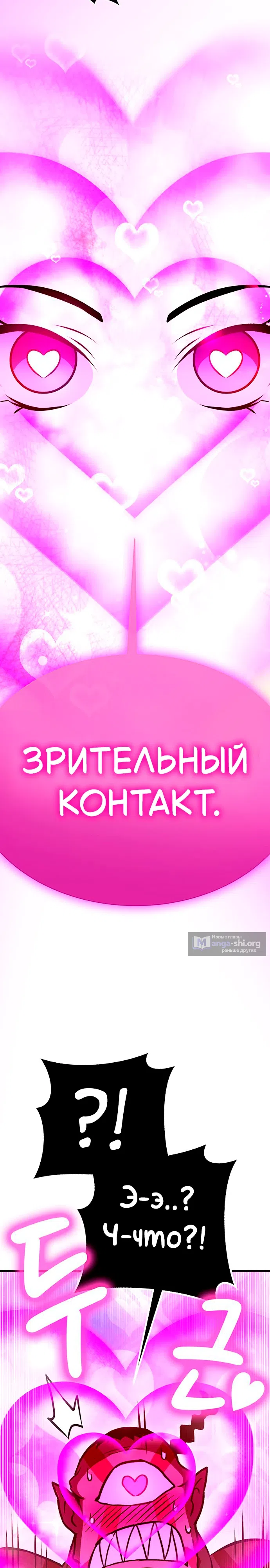 стр 75